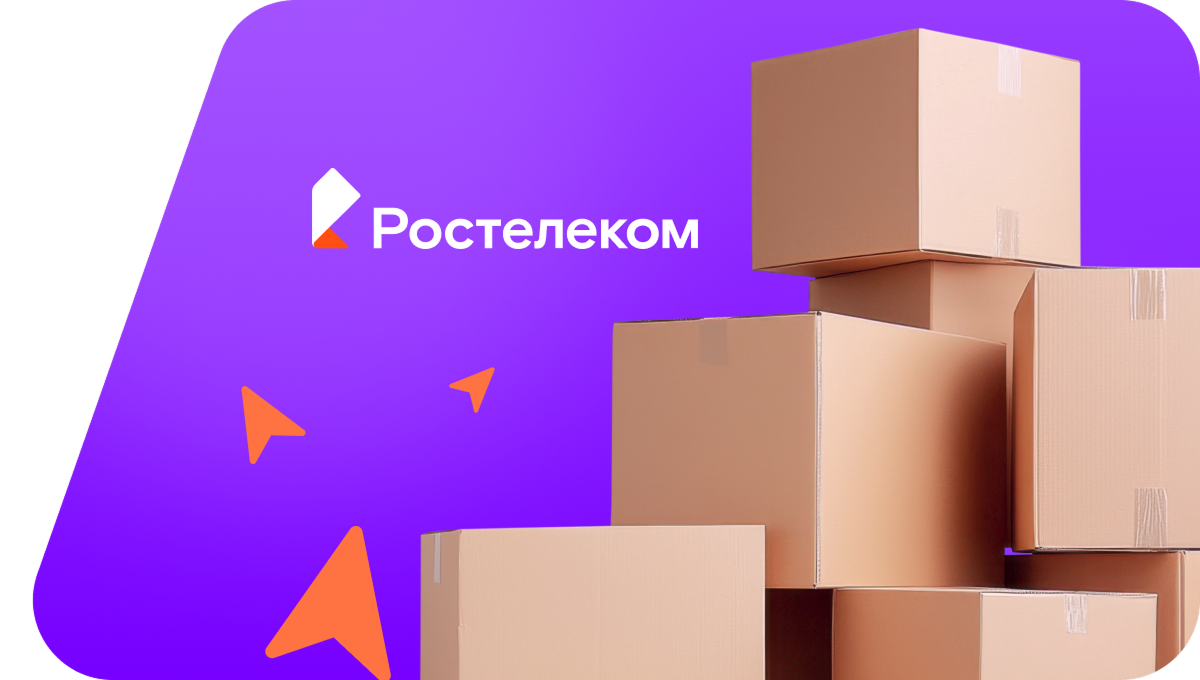Переезд в новую квартирув посёлок городского типа Белые Берега (Брянская область)